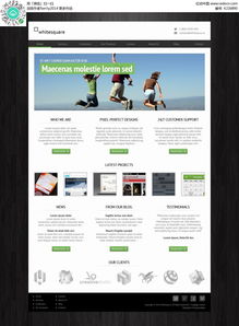 手機(jī)綠色簡約網(wǎng)頁設(shè)計模板PSD素材免費(fèi)下載 編號4226890，紅動網(wǎng)專屬