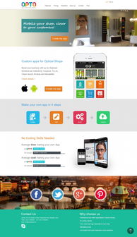 眼鏡店APP商城網(wǎng)頁設(shè)計及水電維修材料選購平臺