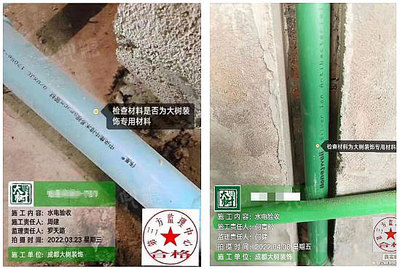 隱蔽工程避坑指南 水電改造與維修材料的必備知識