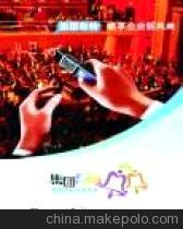 長春天音坊文化傳媒 專業(yè)影視節(jié)目制作與音頻產(chǎn)品服務(wù)