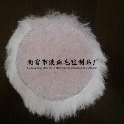 高品質(zhì)羊毛拋光球的多樣化應(yīng)用與采購指南