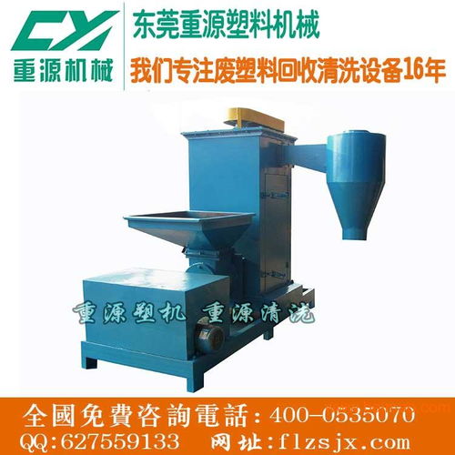 薄膜生產線哪里好 重源塑料機械,薄膜生產線哪里好 重源塑料機械生產廠家,薄膜生產線哪里好 重源塑料機械價格