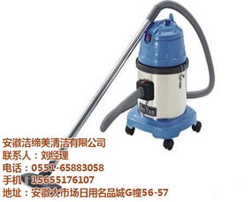 山西直立式吸塵機(jī)公司 山西直立式吸塵機(jī) 安徽潔締美清潔用品